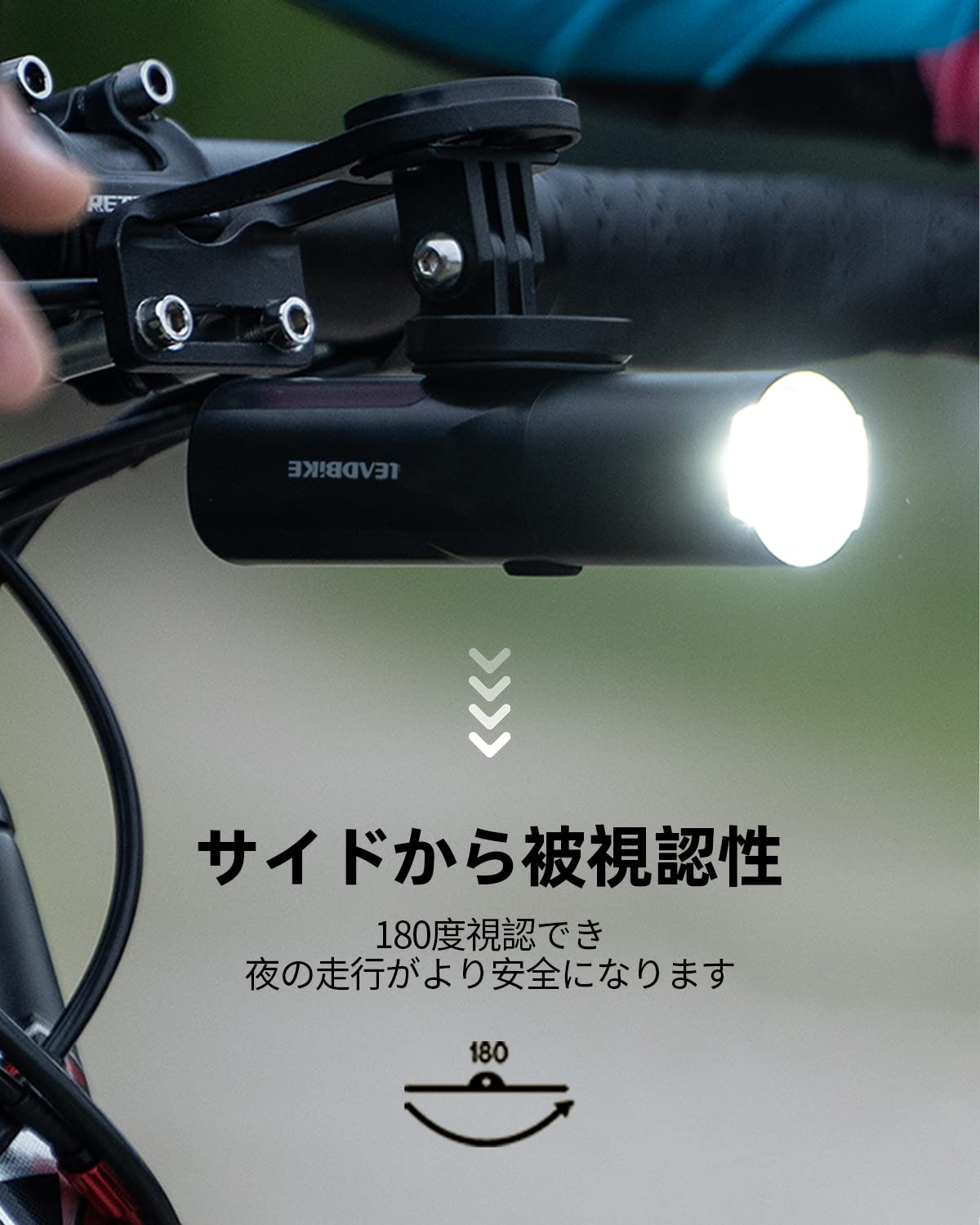 Amazon | 自転車 ライト 800ルーメン Type-C充電 ロードバイクライト